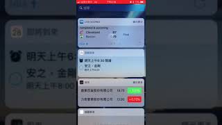 問題 Iphone6s之後有常閃退 看板ios 批踢踢實業坊 問題 Iphone6s之後有常閃退 看板ios 批踢踢實業坊