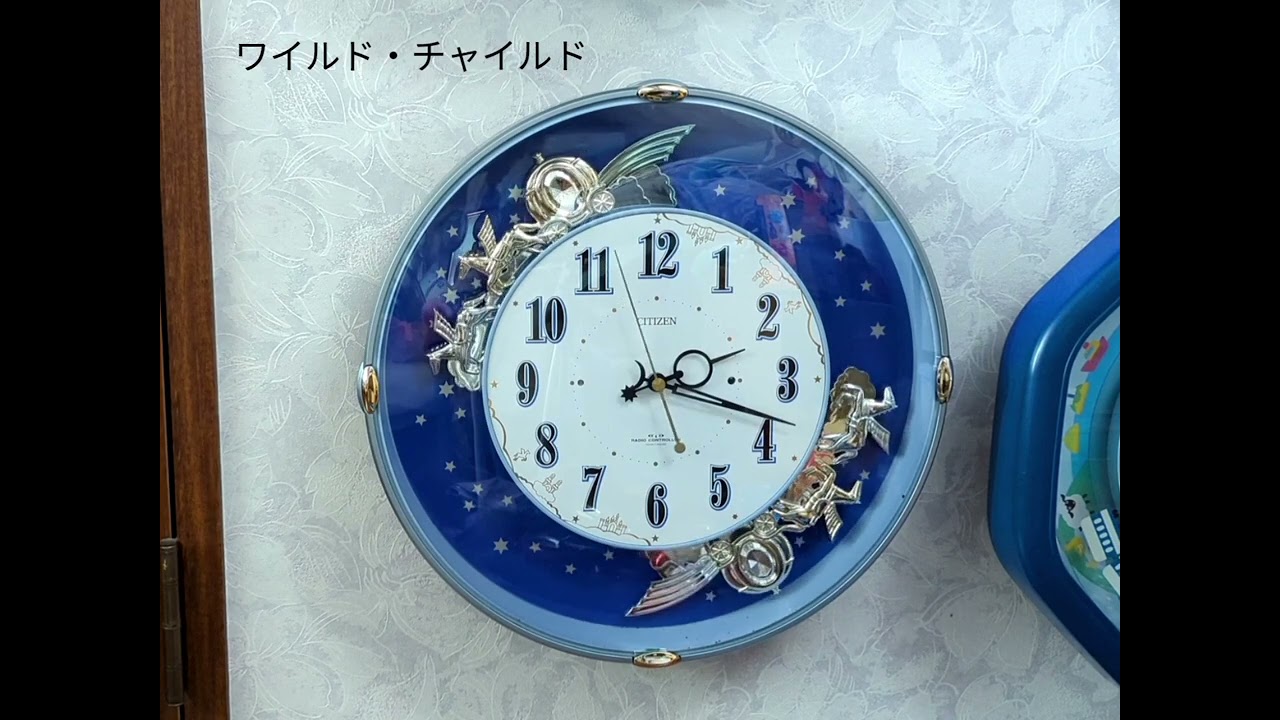 シチズン パルミューズエピカ リズム時計 メロディ時計 - YouTube