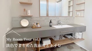 【VLOG/SUB】Our washroom and toilet tour | bathroom | interior | organizer | myhome