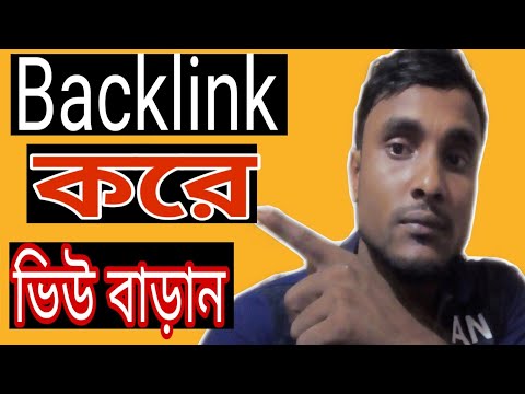 how-to-backlink-youtube-video-bangla-tutorial-2019-||-youtube-videos-backlinks