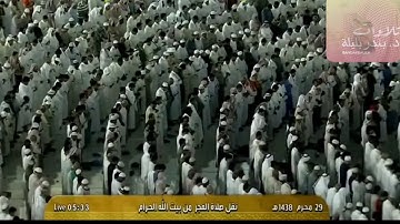 تلاوة رائقة فضيلة الشيخ د.بندر بليلة من سورة لقمان