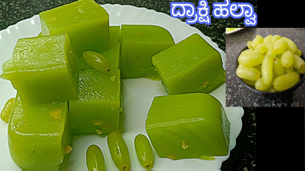 ದ್ರಾಕ್ಷಿ ಸೀಜನ್ ಬಂದಿದೆ ಒಂದು ಅರ್ಧ ಕೆಜಿ ದ್ರಾಕ್ಷಿ ತಗೊಂಡು ಈ ಹಲ್ವಾ ಮಾಡಿ ತುಂಬಾ ಸುಲಭವಾಗಿ grapes halwa recipe