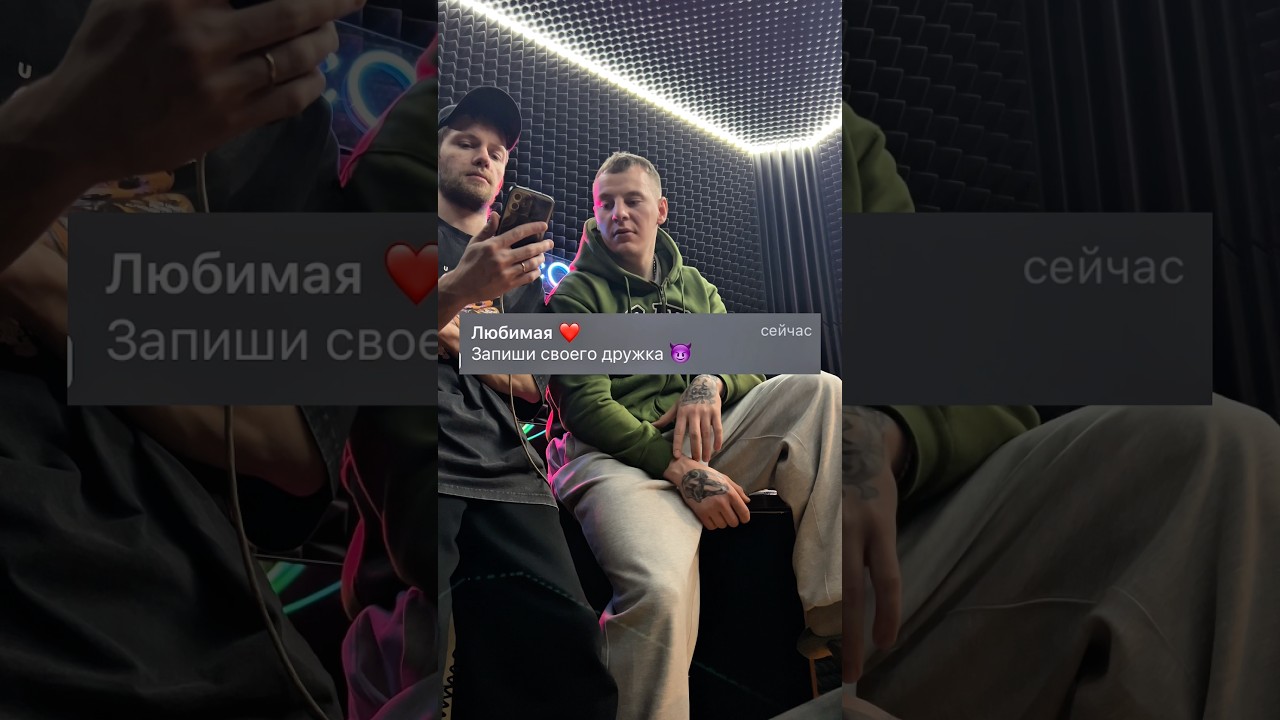 Зачем ей это?!