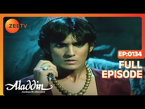 Aladdin Jaanbaaz Ek Jalwe Anek | Ep.134 | क्या Aladdin निकलेगा गुफा से बाहर? | Full Episode | ZEE TV
