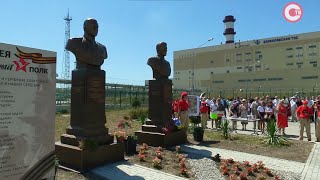 На территории Балаклавской ТЭС открыли второй памятника участникам второй обороны Севастополя