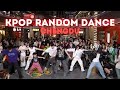 Kpop random dance in public chengdu 20240323