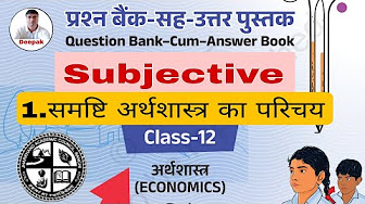 Ready go to ... https://youtube.com/playlist?list=PLjdoRUKNxI77xJJ1of9tcnFHNZPQabtaB [ Class XII Economics Group B]