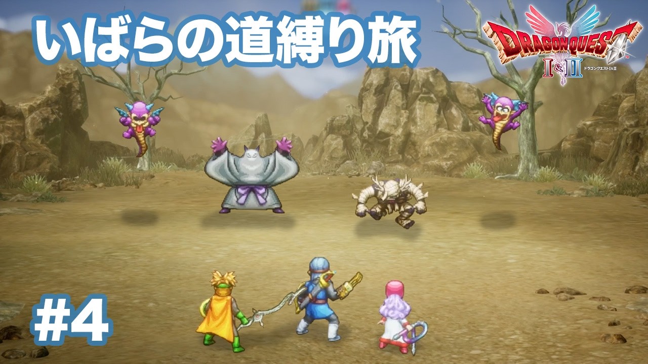 ドラゴンクエスト2 Amazon | ドラゴンクエストII | ゲームソフト