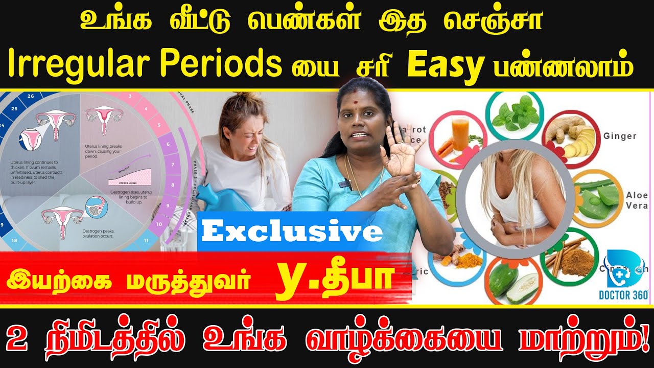 முத்திரைகள் செஞ்சாலும் Periods வரும் | Irregular periods க்கான தீர்வு ! #pcod #pcos #doctor360