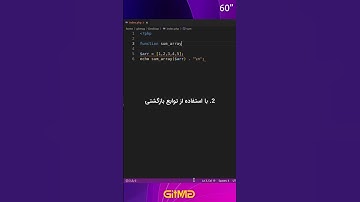 جمع اعضای آرایه در PHP