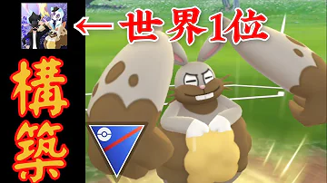 ポケモンgoバトル ポケモンgoバトル