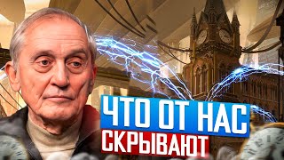 Игорь Острецов | Если Бы Люди Только Знали Правду