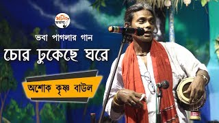 Video Download