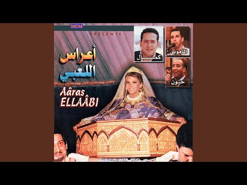 Laaroussa Fel Amaria