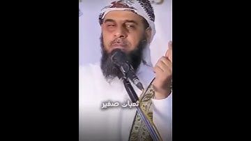 قصه عجيبه عن بركه تعليم القرآن الكريم #القرآن_الكريم #القرآن #كتاب_الله