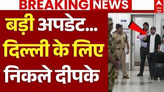 Breaking News LIVE: बड़ी अपडेट, दिल्ली के लिए निकले दीपके | Delhi Airport | CJP Protest | Gen Z