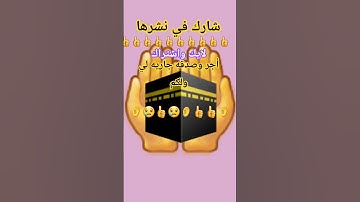 تلاوه عذبه 👍#لايك#ترند#راحة_نفسية#اكسبلور#حالات_واتس#السعودية#القرآن#المغرب#الجزائر#اليمن#العراق