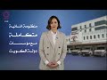Special Coverage 18-6-2026 3-5PM