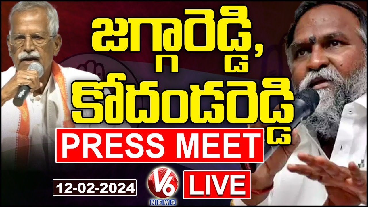 Kodanda Reddy Jagga Reddy And kodanda Reddy Press Meet LIVE | V6 News - YouTube