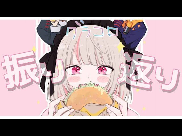 スト鯖ARK ˗ˏˋSNCˎˊ˗ の切り抜きみながら振り返り！〖にじさんじ￤魔界ノりりむ〗のサムネイル