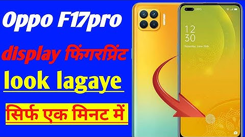 OPPO a17 display fingerprint lock setting on kaise kare || oppo a17 display fingerprint lock set