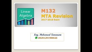 M132 MTA 2017- 2018 solution