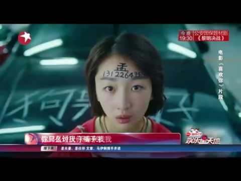 看看星闻 | 《喜欢你》金城武：我欣赏你！ 周冬雨：我百搭啊！