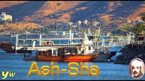 94 Ash Sharh  سورة الشرح القارئ عبد الباسط عبد الصمد