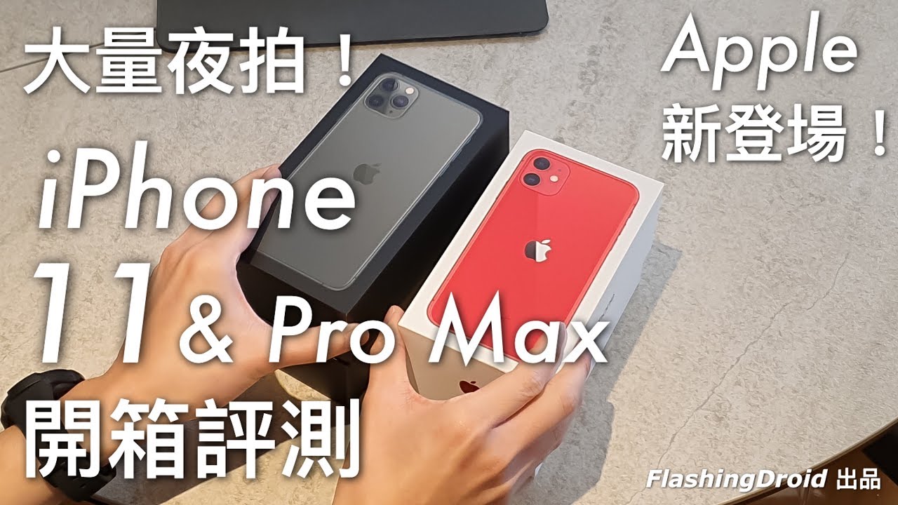 张最佳iphone Xr壁纸 苹果手机 21