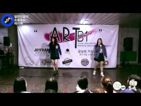 [일소라] 일반인 여고생 - Bang Bang (Jessie J, Ariana Grande, Nicki Minaj) cover
