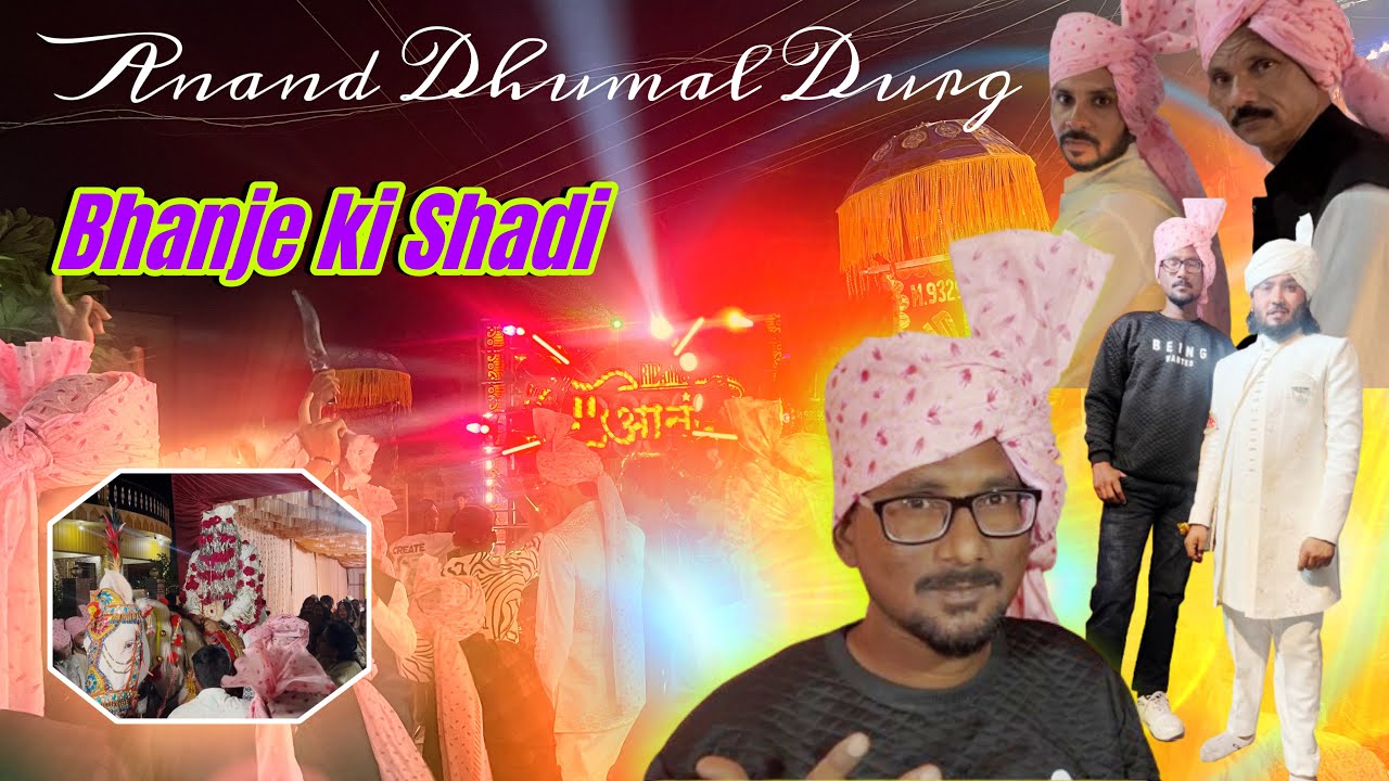 Bhanje ki Shadi 🔥 Me Anand Dhumal Durg  Ne Bnaya full Mahol 👑 
