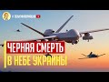 Новый подарок оккупантам! «Серый орел» вооруженный ракетами Hellfir скоро в небе Украины
