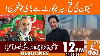 Imran Khan big Victory from Supreme Court | News Headlines | 12 PM | 14 May 2024 |GN2