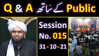 015-Public Q & A Session & Meeting of SUNDAY with Engineer Muhammad Ali Mirza Bhai (31-Oct-2021)