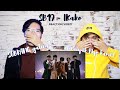 SB19 - IKAKO Live Performance on #Bye2020 | Reaction Video