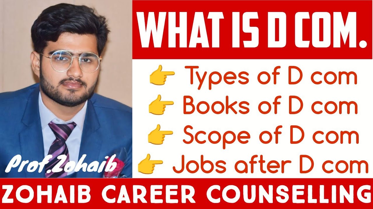 What is D Com.|| Scope of D Com.|| Groups of D Com.|| Subject of D Com.|| Jobs after D Com.