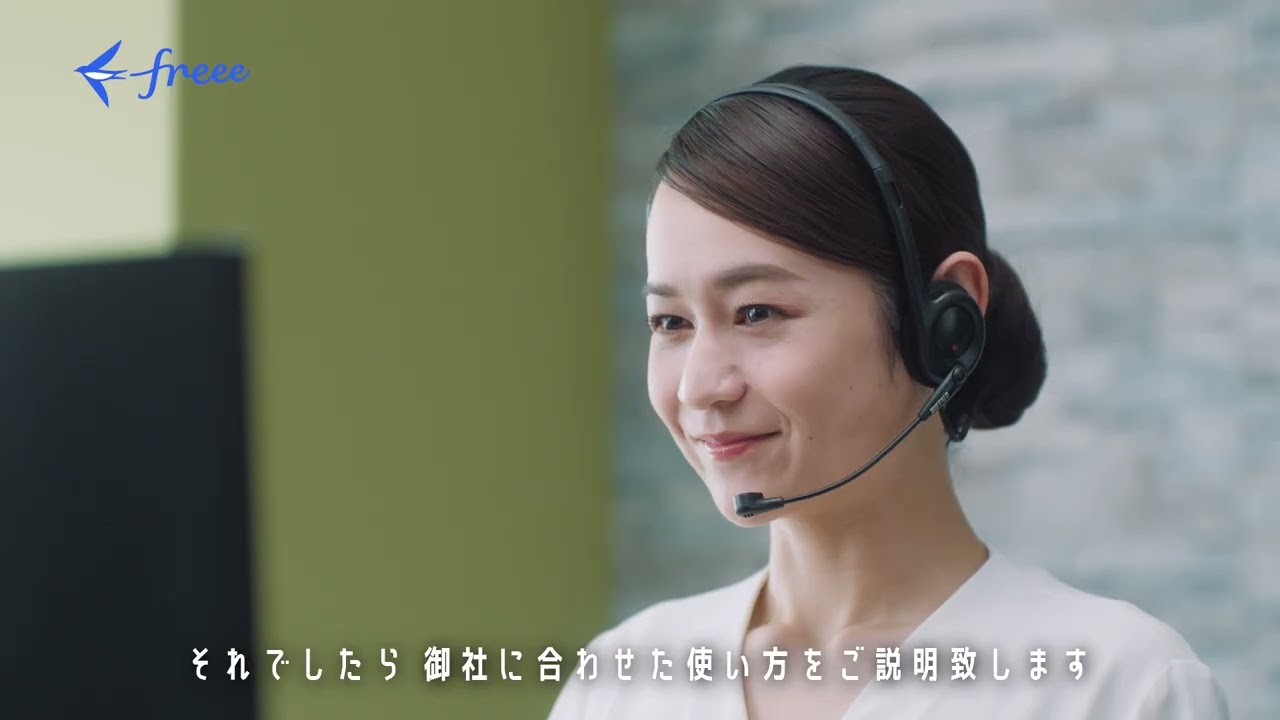 【公式】会計ソフトの乗り換え・データ移行代行なら「freee会計コンシェルジュ」｜専任担当がマンツーマンサポート