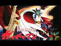 【科学忍者隊ガッチャマン】ガッチャマンの歌【楽譜】Gatchaman "Gatchaman no Uta" 子門真人・コロムビアゆりかご会 サックスで吹いてみた Saxophone Cover