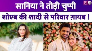 Shoaib Malik की शादी में नहीं आईं सगी बहनें, Sania Mirza ने एक्स पति की तीसरी शादी पर तोड़ी चुप्पी screenshot 4