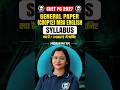 MBA English Syllabus क्या है? 📙 1 Minute में जानिए 💥CUET PG 2027 Preparation 🎯 #cuetpg2027 #cuetmba