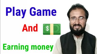 Play The Game And Earning money#Adilpathan screenshot 4