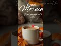 #goodmorning #december #2025 #haveaniceday #shorts #☕😍❄️🌲