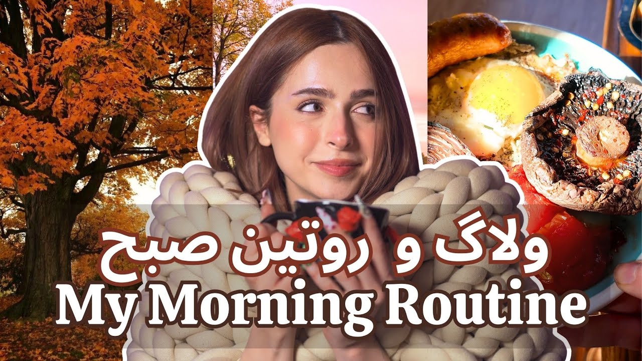 یه هفته با من: مدیتیشن , سفر, غذا و روتین صبح | Trip Vlog