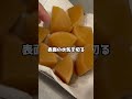 外カリ中ジューシーな大根唐揚げ!