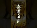 ※0.001%の人のみが再生可能です。本当にヤバいです。やることなすこと何でもうまくいきます。再生することであなたは選ばれることになります。そうなるともう大丈夫です。人生が良くなる設定の開運波動です。