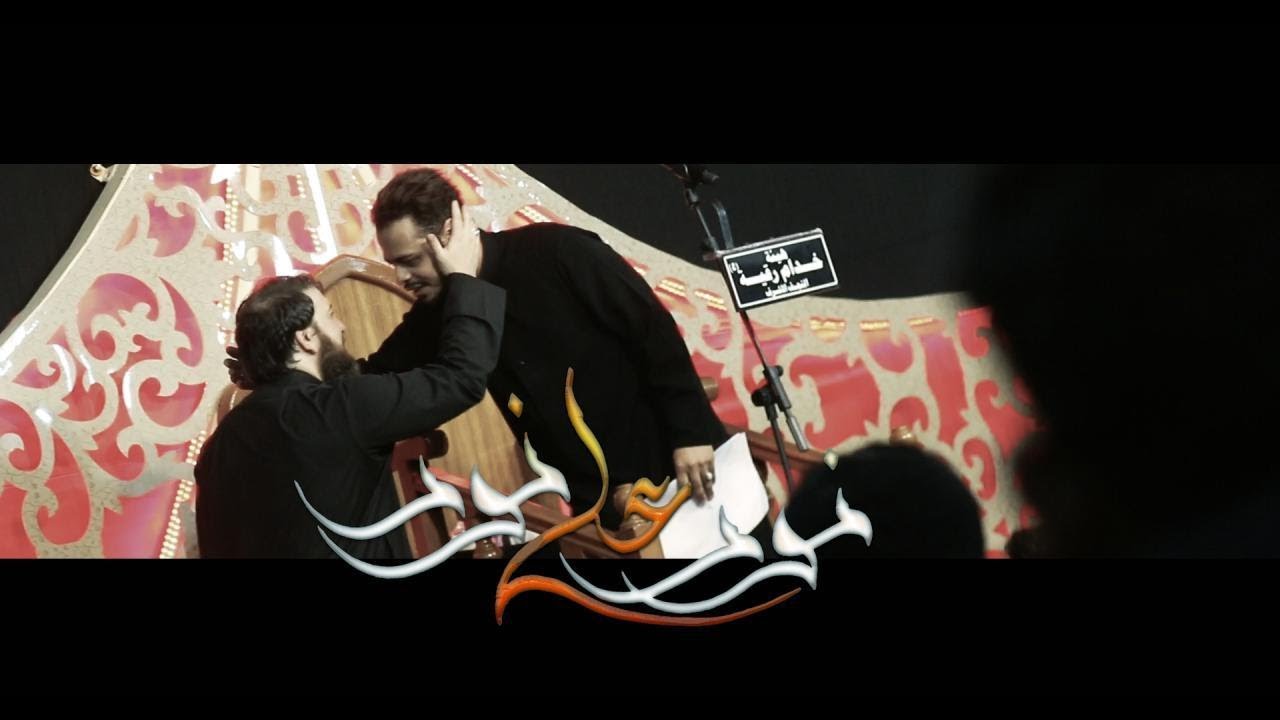 نور على نور / الرادود حيدر البياتي