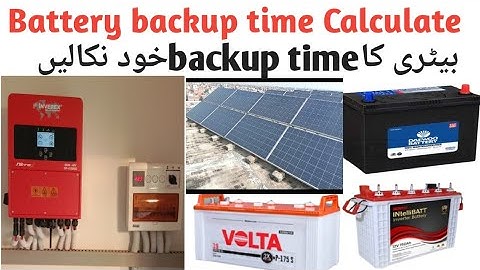 Battery backup time calculation for UPS and Solar system in Urdu/Hindi