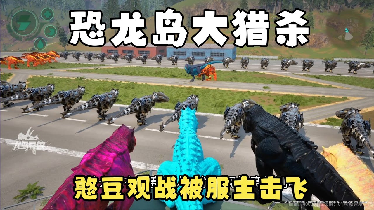 【合集355】龙岛大猎杀：姐弟新工厂发育，居然有奇迹发生！！#恐龙岛 #憨豆