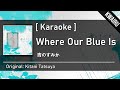 [Karaoke] Where Our Blue Is - Kitani Tatsuya | Jujutsu kaisen S2 OP