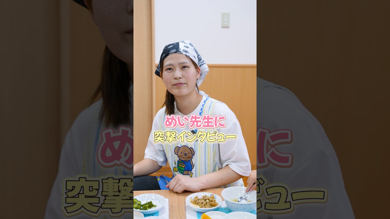 先生にアートチャイルドケアを選んだ理由を聞いてみました🤗